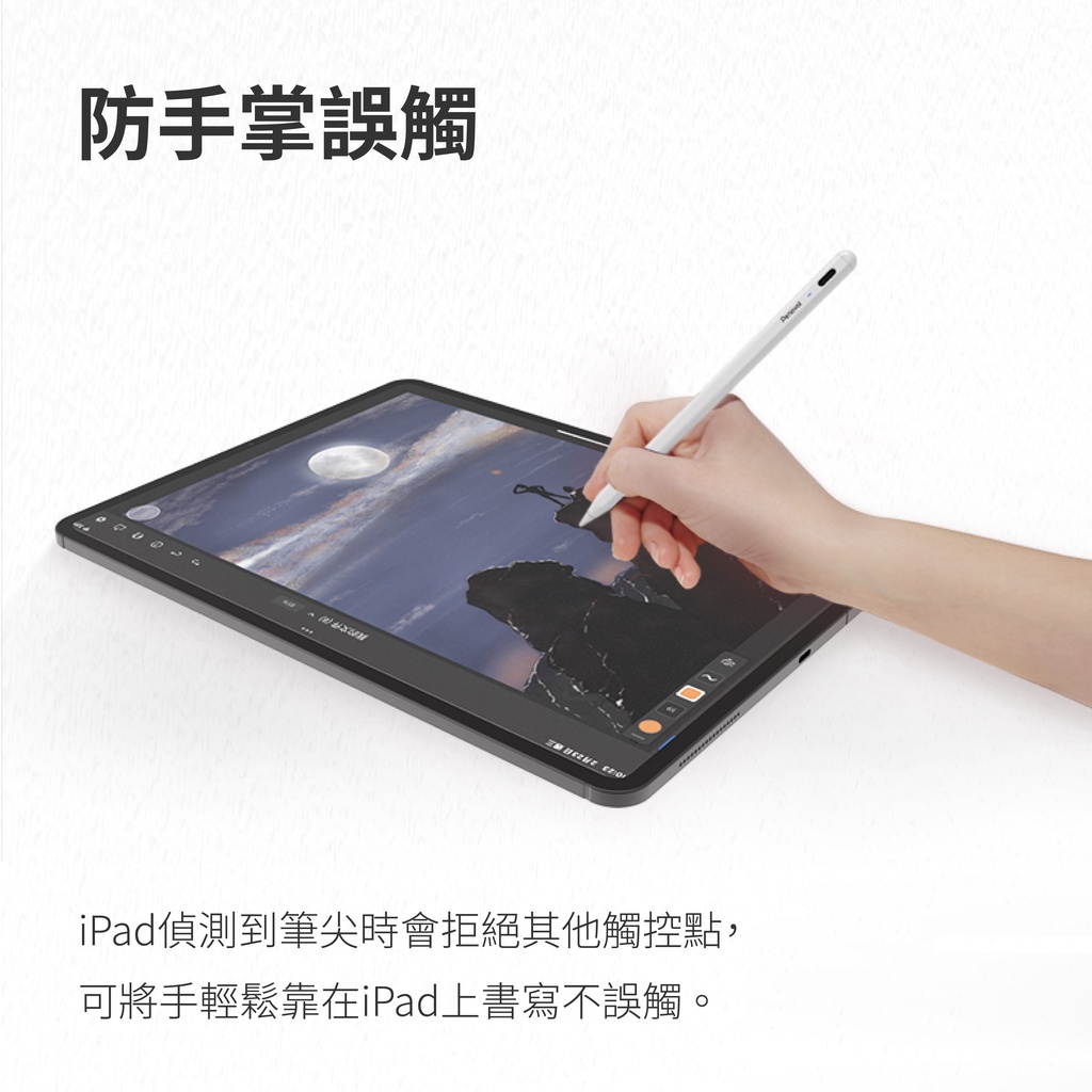 Penoval AX 筆記款 iPad Pencil 主動式觸控筆, 黑