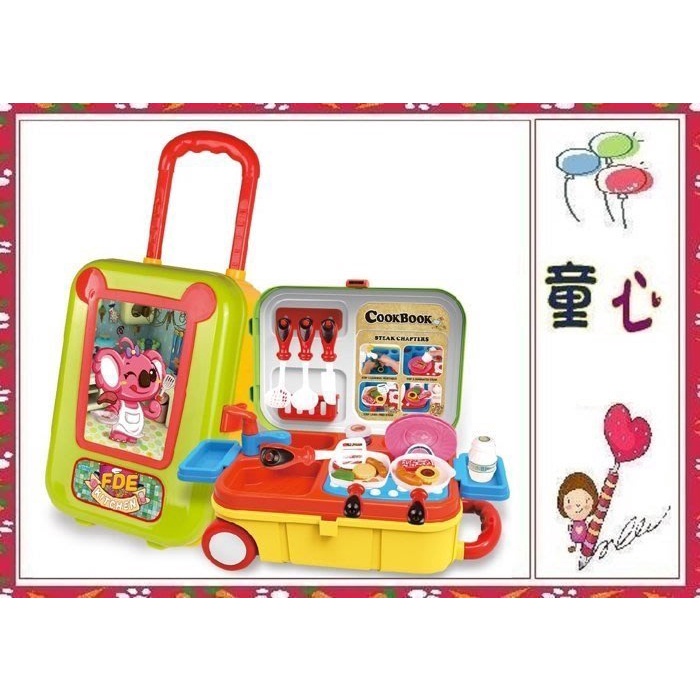 童心玩具~最新款~3合1豪華廚房組兒童拉桿式行李箱~收納箱~超實用的廚房家家酒玩具◎