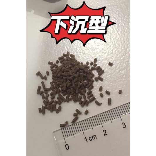 高級金魚高蛋白飼料 泰獅 蘭壽 爆頭瘤 增體 育成 增艷 色揚