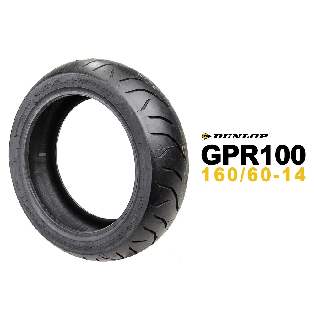 DUNLOP 登祿普 GPR100 160/60-14