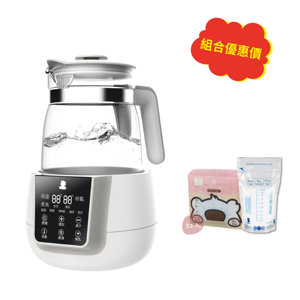 SnowBear韓國小白熊 智敏 恆溫調乳器 + 母乳冷凍袋200ml + 拋棄式奶粉袋30入 + 母乳冷凍袋100ml