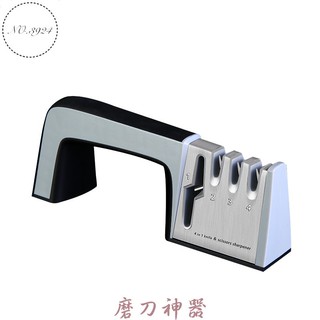 磨刀器 快速磨刀器 四合一磨刀器 家用磨刀器 磨刀神器
