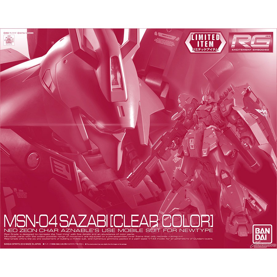 RG 彩透SAZABI  1/144  日本鋼彈基地限定沙薩比 透明配色