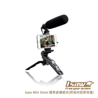 Isaw Win Vomi 隨身直播組合(附指向型麥克風) 無須電池輕便小巧 附手持站立兩用架 外盒損