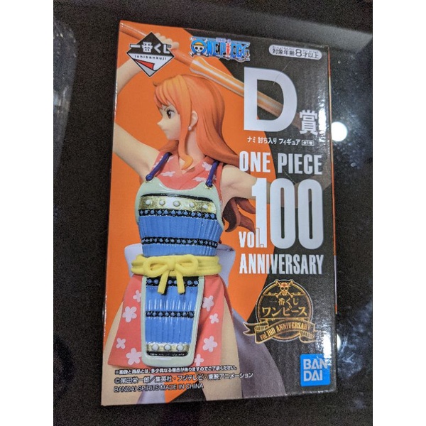 一番賞 航海王 ONE PIECE vol.100 Anniversary 娜美 D賞 代理版