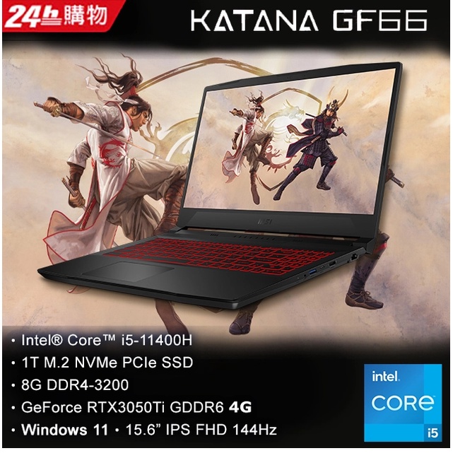 Katana GF66 11UD-1210TW i5-11400H/8GD4/1TBPCIe/RTX3050Ti-4G/