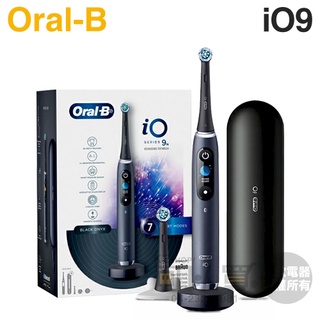 Oral-B 歐樂B iO9 微震科技電動牙刷-曜石黑 -原廠公司貨