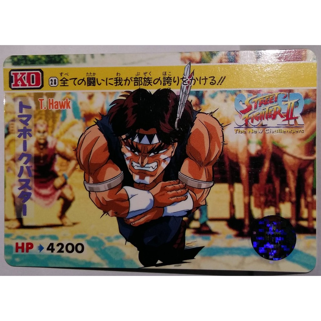 快打旋風 街頭霸王 街霸Street Fighter 萬變卡 非金卡閃卡 日版普卡 NO.28 1994年 請看商品說明