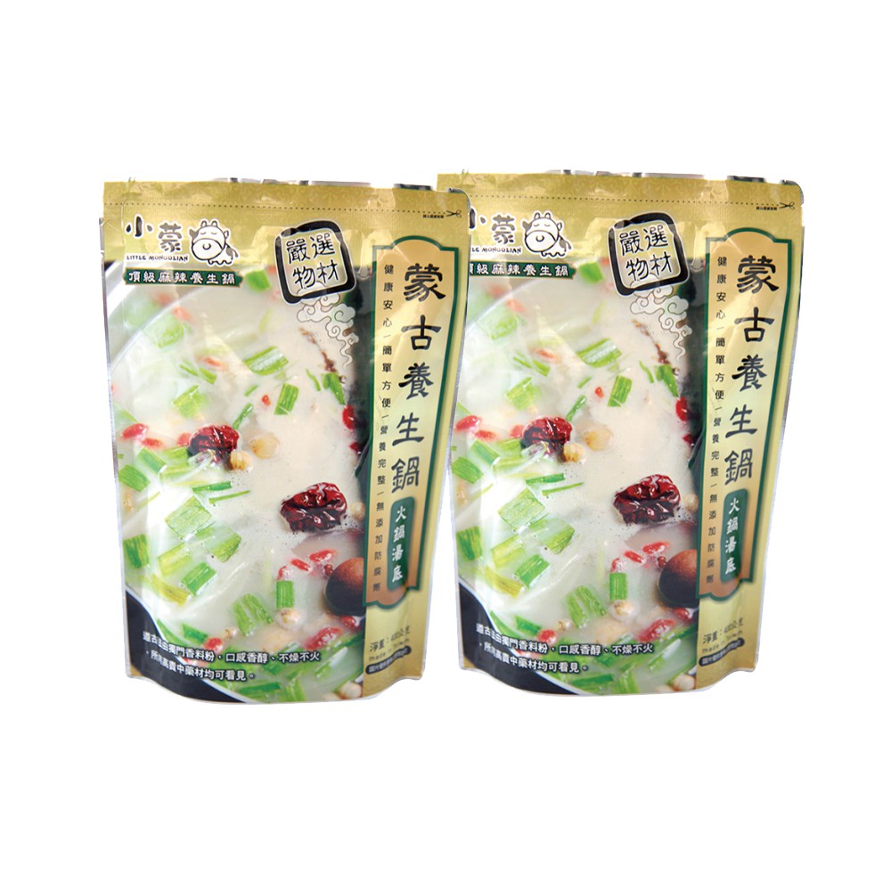 限時優惠 小蒙牛蒙古養生鍋火鍋湯底400g/包 x2