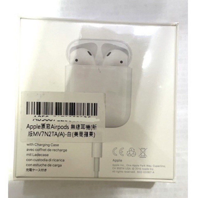 Apple airpods2 無線藍牙耳機 搭配充電盒（美商蘋果公司貨）