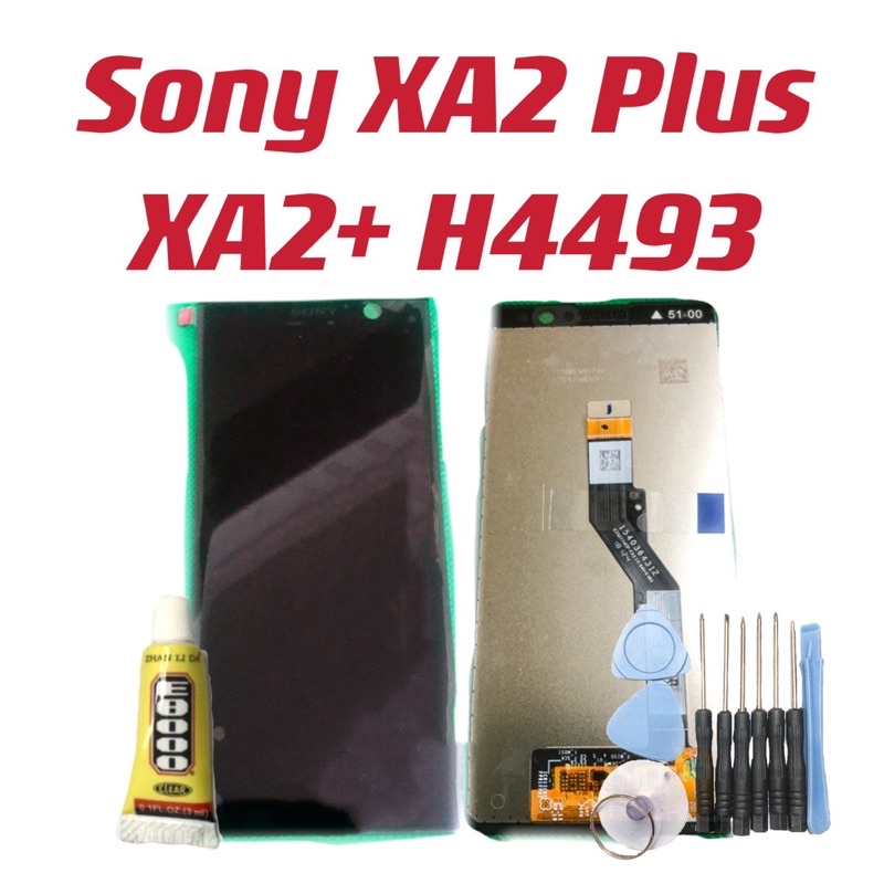 送10件工具組 螢幕 適用Sony XA2 Plus XA2+ H4493 面板 屏幕 總成 現貨