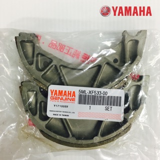 ✨YAMAHA 山葉 5ML 煞車皮 BWS 125/勁戰/新勁戰/二代/三代 原廠 後煞車皮 剎車皮 後鼓煞