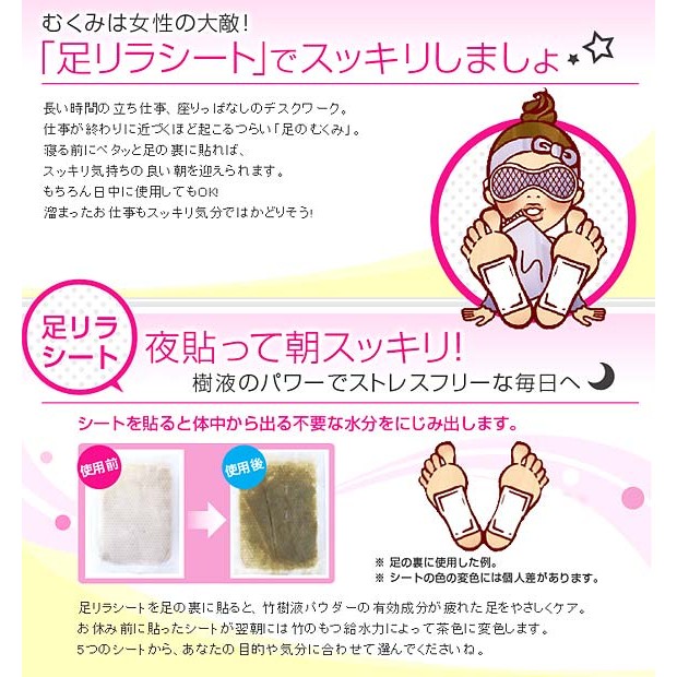 日本同步 超紅 惠の樹樹液足底舒適貼布2枚入足底貼腳底貼足貼 蝦皮購物