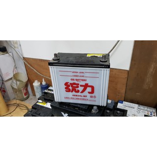 (二手中古電池) 統力 46B24L-MF 加水式汽車電池 數值漂亮，品項優