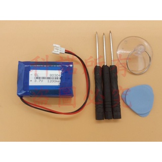 科諾 全新電池 適用 倍輕鬆 Breo iDream3S 頭部按摩器 MB2300 #H139A