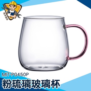 【精準儀錶】透明杯 雙層玻璃杯 隨身杯 小玻璃杯 450ml辦公杯 保溫隔熱 MIT-PG450P 把手