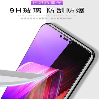 三星玻璃貼 適用於 三星 A71 A51 5G版 A70 滿版 抗藍光 霧面 保護貼 螢幕保護貼