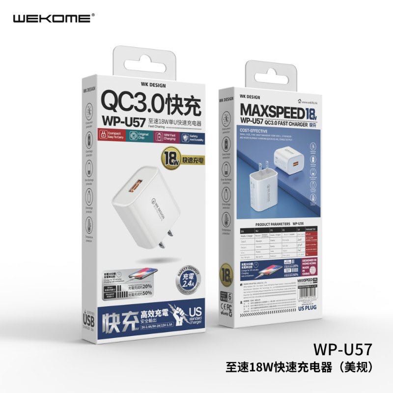 送小禮物🎁WEKOME WP-U57 QC3.0快充頭 至速18W 充電頭 手機充電頭 快速充電器 正版台灣公司貨