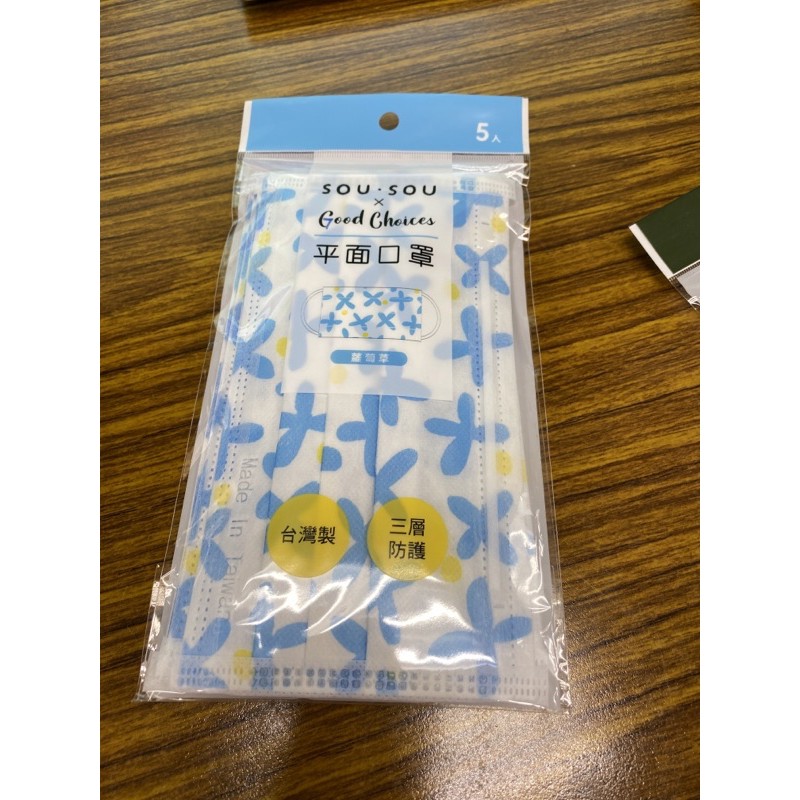 Sou Sou 平面口罩 5入 十數彈珠重疊蘿蔔草共3款 蝦皮購物