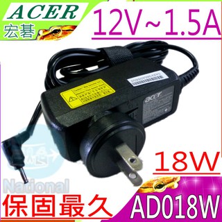 ACER 充電器-宏碁 12V,1.5A,18W，Aspire Switch 10,SW5-011,SW5-012
