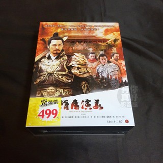 全新大陸劇《隋唐演義》DVD (全62集)姜武 嚴寬 張翰 富大龍 王力可 杜淳 白冰