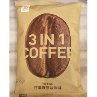 開元原味咖啡 三合一 特濃原味咖啡 1000公克 咖啡 咖啡粉