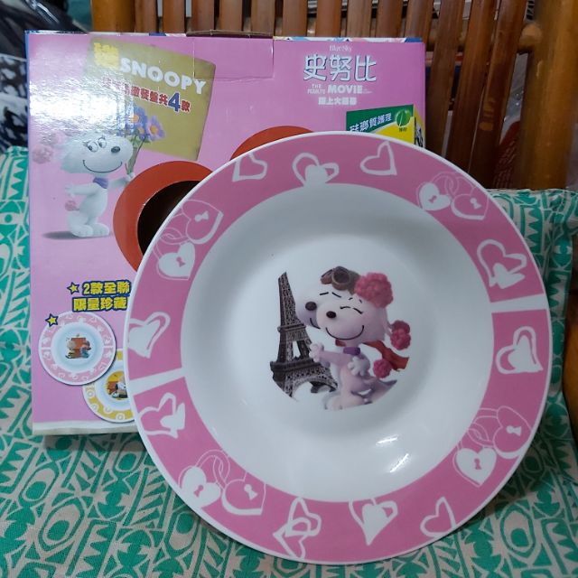 全新 Snoopy造型精緻餐盤-粉紅色款