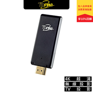 TCSTAR TCR-HD100 無線 HDMI 高清4K 影音傳輸器 4K 無線同屏 無線投影