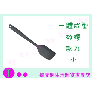 『現貨供應 含稅 』不沾鍋專用 矽膠刮刀21.4cm 一體成型 矽膠鏟 鍋鏟 廚房用品 矽膠 耐熱200度 不沾鍋鏟
