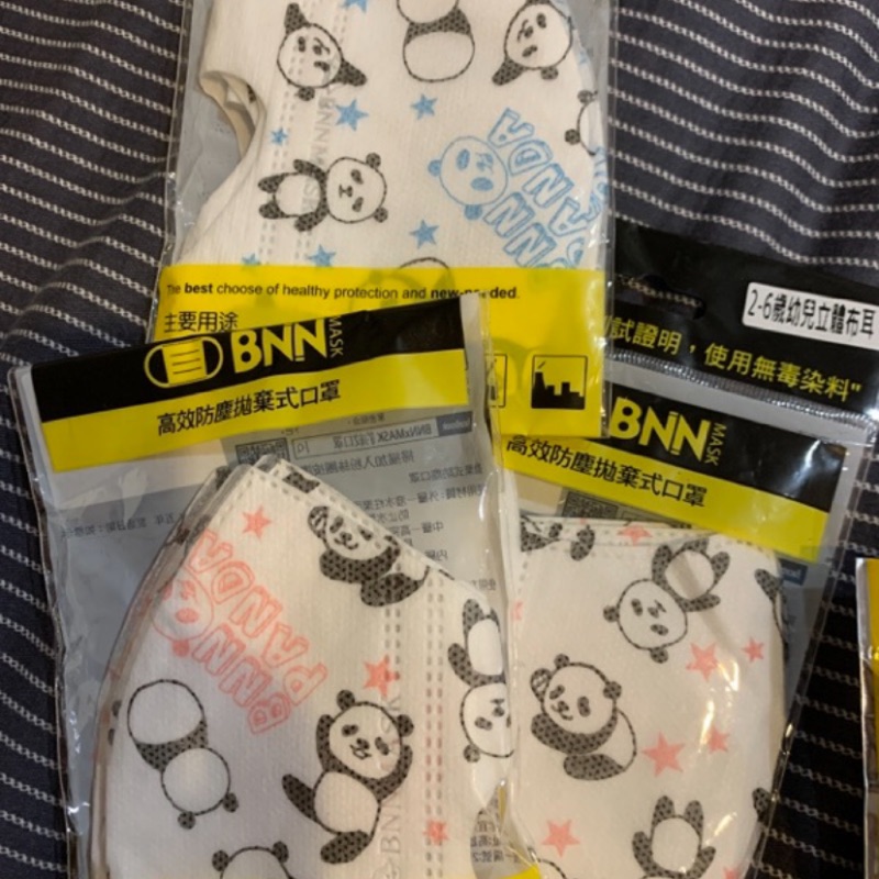 BNN熊貓幼幼口罩三包