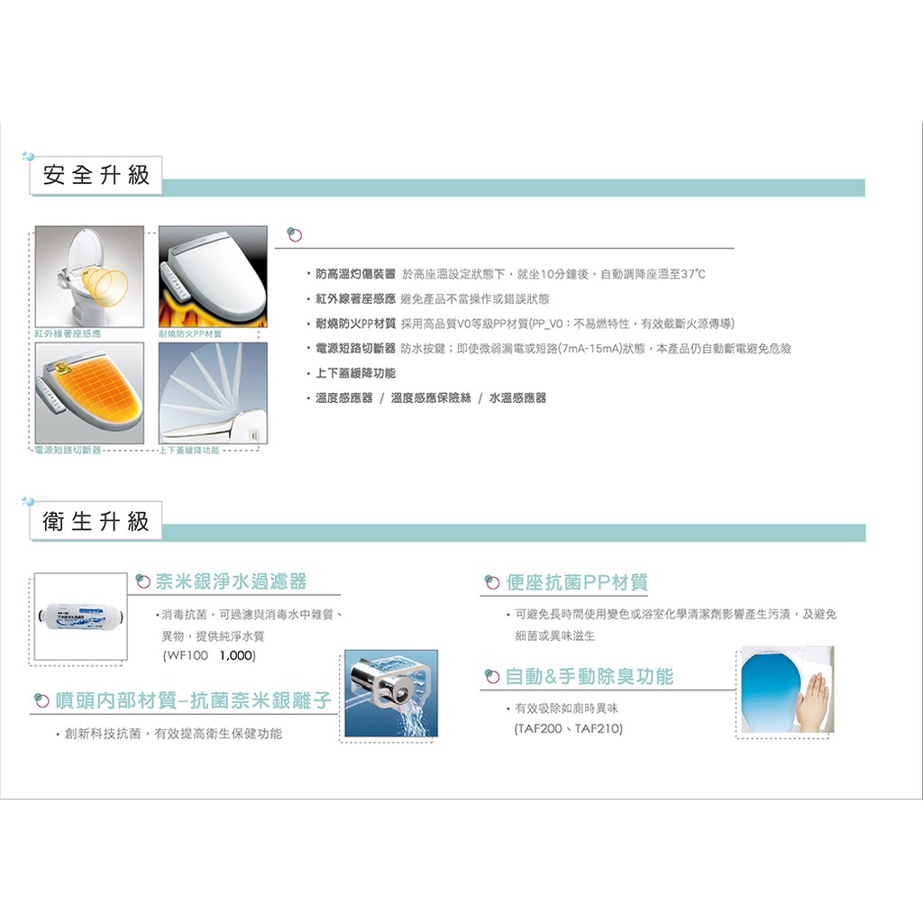 凱撒taf210 電腦馬桶座含稅含運附發票 蝦皮購物