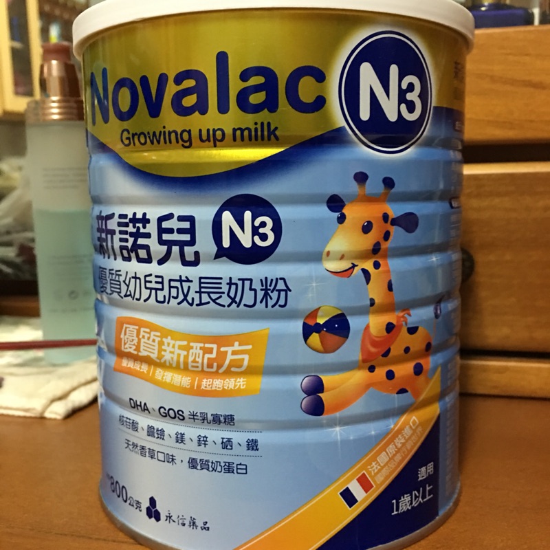 新諾兒N3成長奶粉