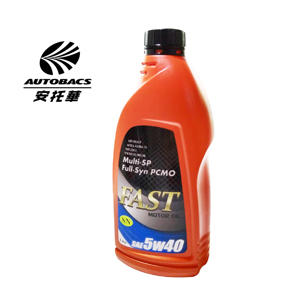 FAST 5W40 SN/CF/1L 全合成機油 (橘)