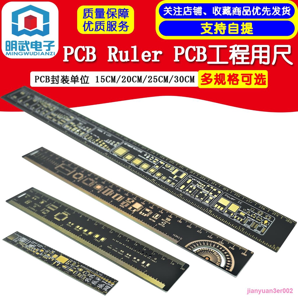 346円 格安即決 Black Board Ruler PCB Electronic Engineersの電子機器愛好家向けの25cm測定ミリメートル測定インチサイズ