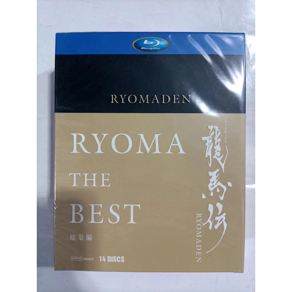 福山雅治DVD坂本龍馬1.2.4と写真集3冊セット 福山雅治 坂本龍馬写真集の通販 by ミランダ書店 ラクマ店｜ラクマ