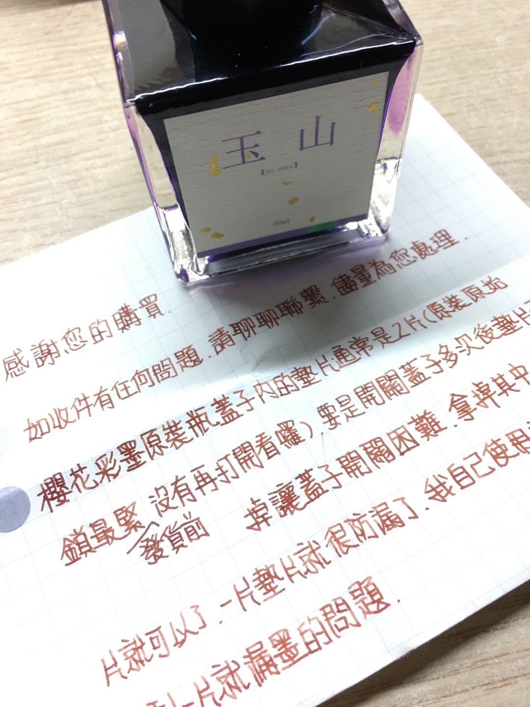 難得近乎齊全的櫻花彩墨原裝瓶 櫻花彩墨要有原裝瓶都在這裡 蝦皮購物
