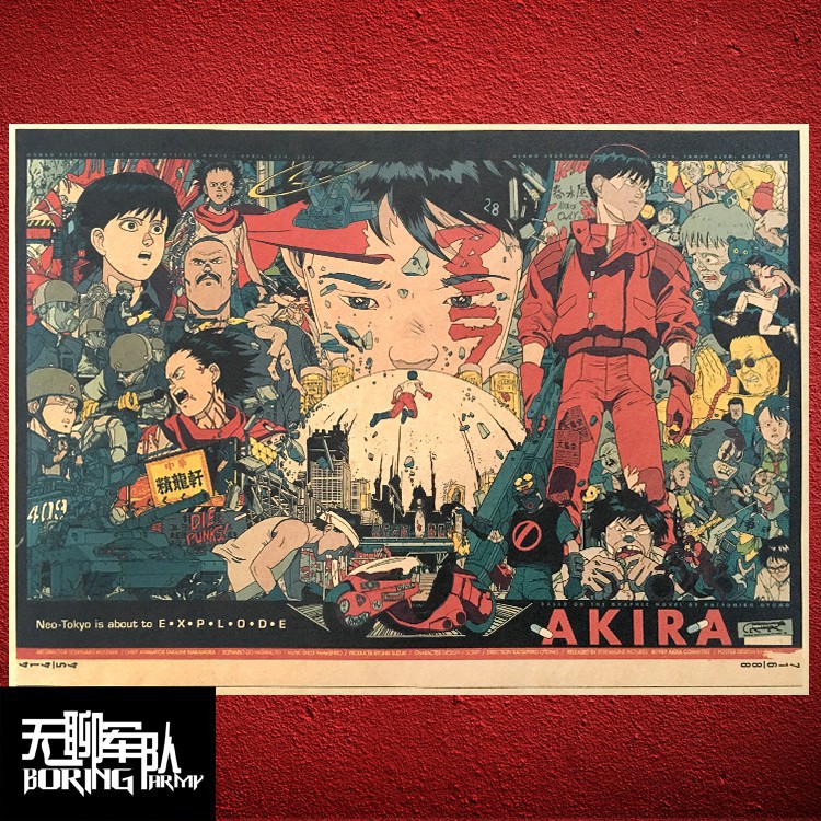 一張也出貨 60種款式可挑選大友克洋童夢阿基拉大都會蒸汽男孩回憶三部曲牛皮紙裝飾畫海報 蝦皮購物