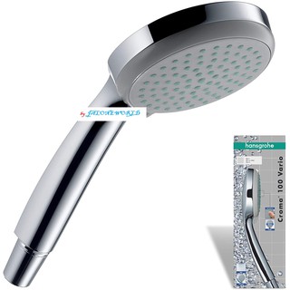 -=開發票=-德國 Hansgrohe Croma 100 Vario 四段 蓮蓬頭