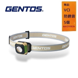 【Gentos】CP四季配色輕便型頭燈 秋 棕色- USB充電 260流明 IPX4 CP-260RAB USB充電