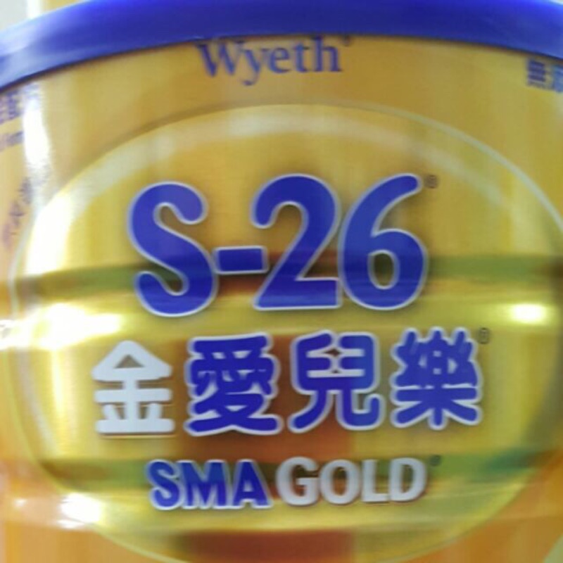 S26金愛兒樂900g