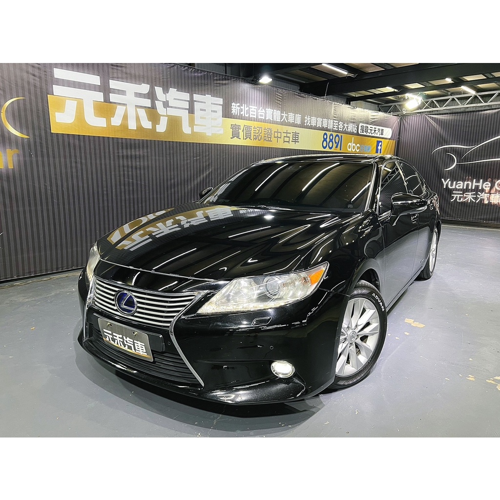 (186)2015年式Lexus ES 300h頂級版 2.5 油電 鏡面黑