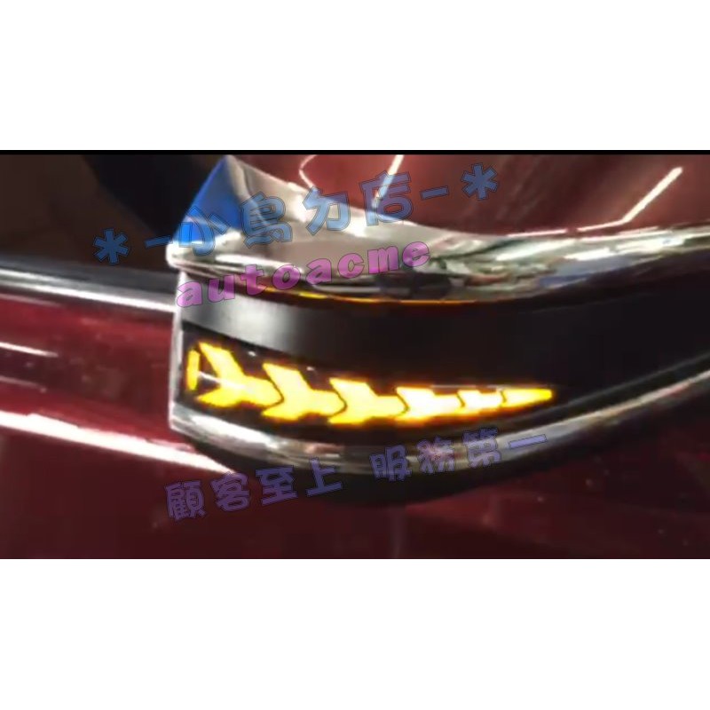 【小鳥的店】豐田 2013-2018 RAV4 4.5代 專用 直上 跑馬燈 流水 方向燈 後照鏡 導光款 燻黑 改裝