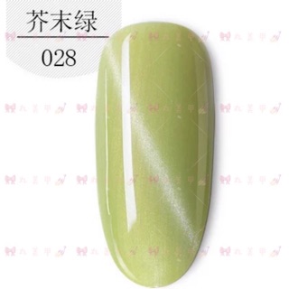 🎀丸美甲💅🏻清倉甩賣！KASI芥末綠玉石貓眼甲油膠/貓眼光療指甲油/ 028