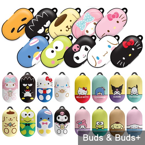 特價│Buds+ / Buds 保護殼│韓國 Sanrio Korea 硬殼 保護套 耳機殼│z9101