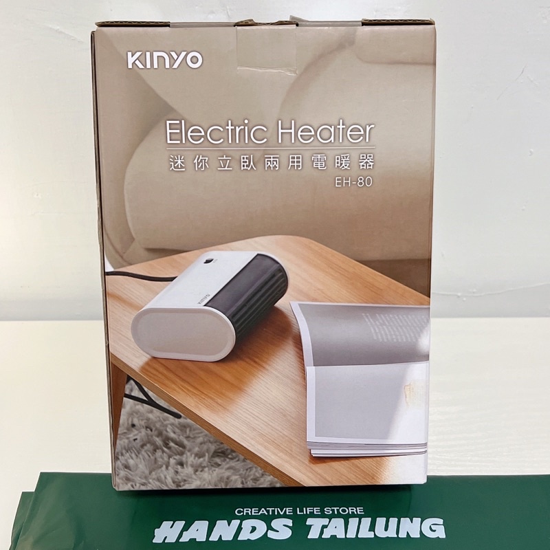 [全新］KINYO迷你立臥兩用電暖器EH-80 購於台隆手創館 桌上型電暖爐 保暖