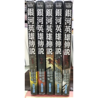 世紀少年1 22完 21世紀少年 上 下 蝦皮購物