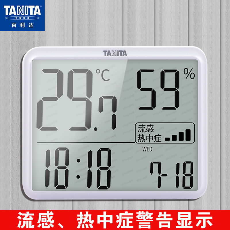 SDJ【精準】日本TANITA百利達室內溫度計濕度計高精度家用嬰兒房壁掛式RH-002 r35j