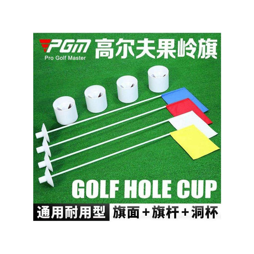 新品速發= PGM高爾夫果嶺洞杯 果嶺旗標旗杆高爾夫球洞旗杆洞杯