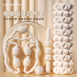 🔥瑜珈柱 EVA顆粒 滾筒 泡沫軸 空心泡沫軸 肌肉放鬆器 狼牙棒 環形夾腿 按摩滾輪 泡沫滾軸 瘦小腿 皮拉提