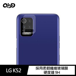 QinD LG K52 鏡頭玻璃貼(兩片裝) 9H硬度 奈米吸附 鏡頭貼 鏡頭保護貼